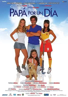 当一天爸爸海报