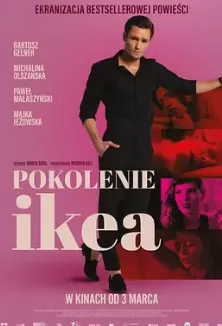 猎艳清单缺了你海报