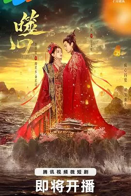 噬心[电影解说]海报