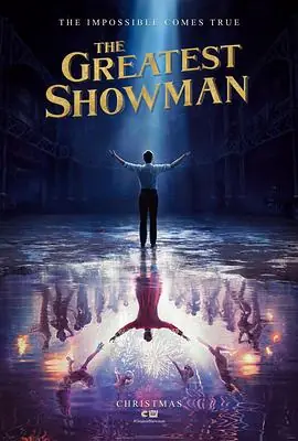 马戏之王TheGreatestShowman海报