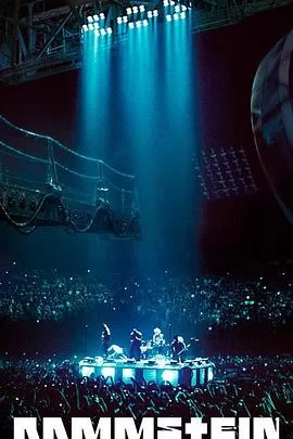 战车乐队:巴黎海报