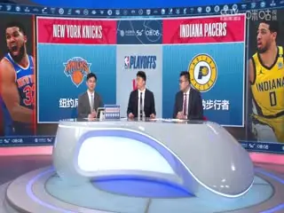 NBA季后赛尼克斯VS步行者20250528海报