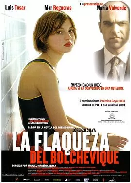 布尔什维克的虚弱海报