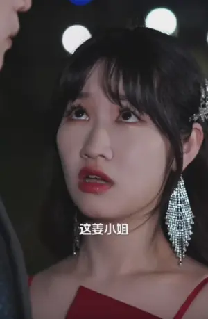 对不起,我不爱你了海报