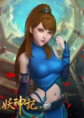 妖神记第一季[电影解说]海报