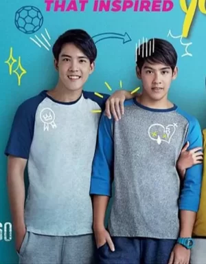 蛋糕少年的奇幻之旅海报