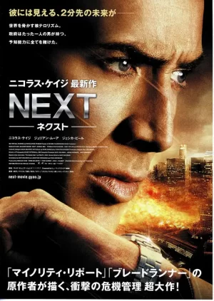 预见未来[影视解说]海报