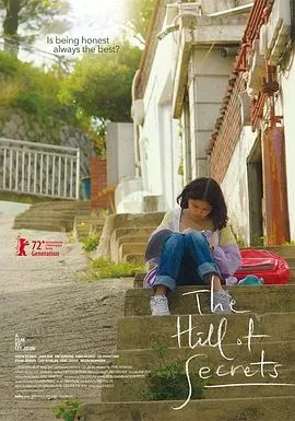 秘密之丘[电影解说]海报