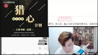 [速攻女神猎心计划]海报