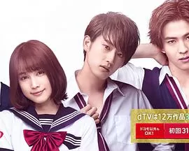 花予野兽第一季海报