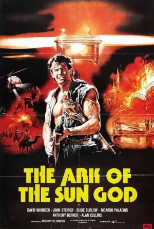 太阳神的神庙海报