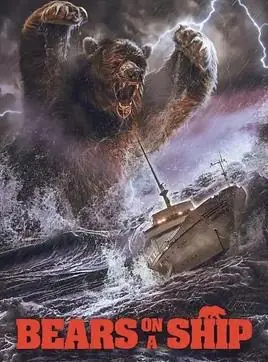 船上恶熊海报