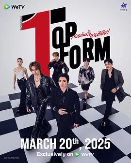 我让最想被拥抱的男人给威胁了海报