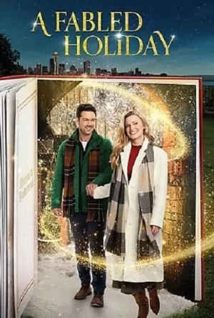 传说中的假期海报