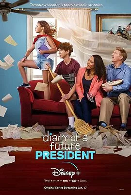 未来总统日记第一季海报