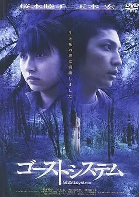 呼灵[电影解说]海报