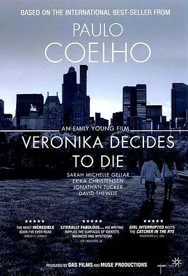 薇罗妮卡决定去死VeronikaDecidestoDie海报