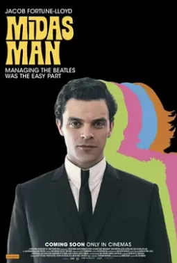 梅根·赛恩:用她的话说海报