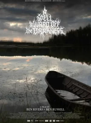 驱除黑暗的魔咒海报