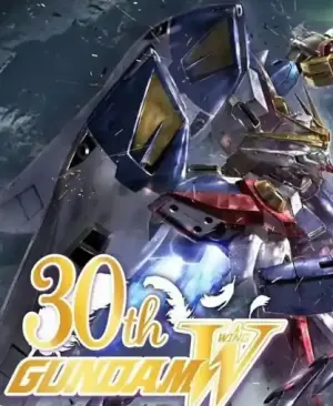 新机动战记高达W30周年纪念海报