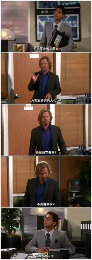 约会规则第四季海报