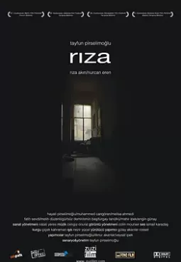 里扎海报
