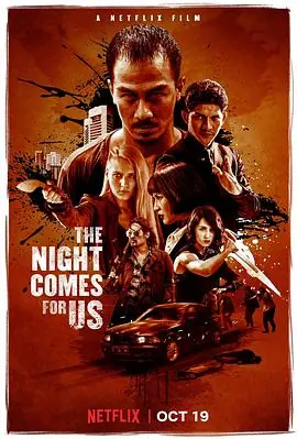 嗜人之夜TheNightComesforUs海报