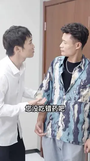 大小姐的上门女婿海报