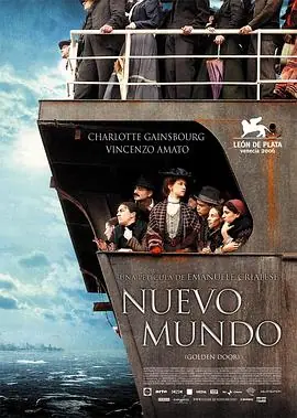 金色大门Nuovomondo海报