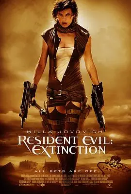 生化危机3:灭绝ResidentEvil:Extinction海报