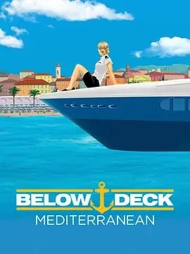 海上私生活:地中海篇第四季海报