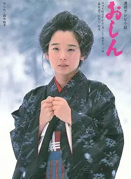 阿信海报