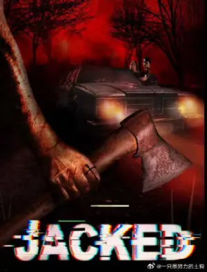 Jacked海报