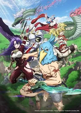 香格里拉·开拓异境～粪作猎手挑战神作～[电影解说]海报