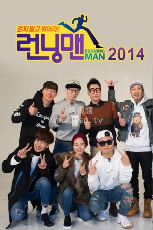 Runningman2014海报