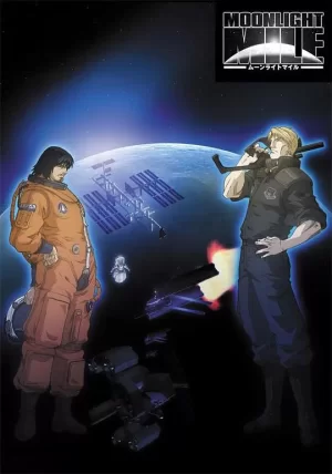 月光旅程第二季:着陆海报