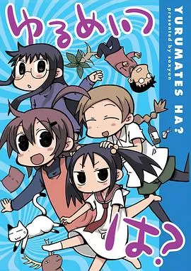 希望宅邸第二弹海报