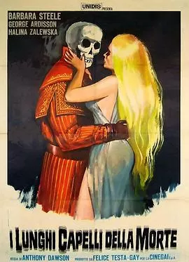 死神的长发[电影解说]海报