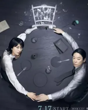 幸福的婚姻海报