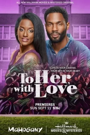 给她,带着爱海报