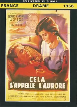 这叫做黎明海报