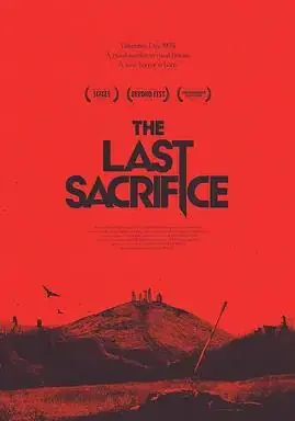 最后的祭献海报