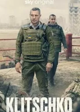 克里琴科:不仅仅是一场战斗海报