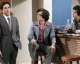 三跟四傍(粤语)海报