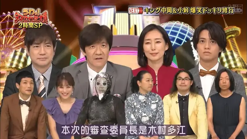 整人大赏2021夏2小时SP海报