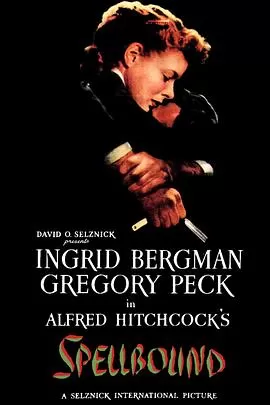 爱德华大夫海报