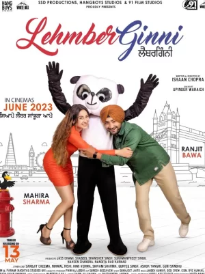 莱姆伯·吉尼海报