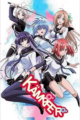 肯普法[电影解说]海报