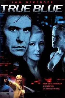 魔鬼的诱惑海报