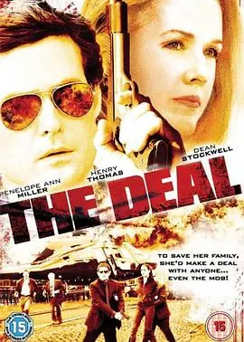 惊心交易TheDeal海报